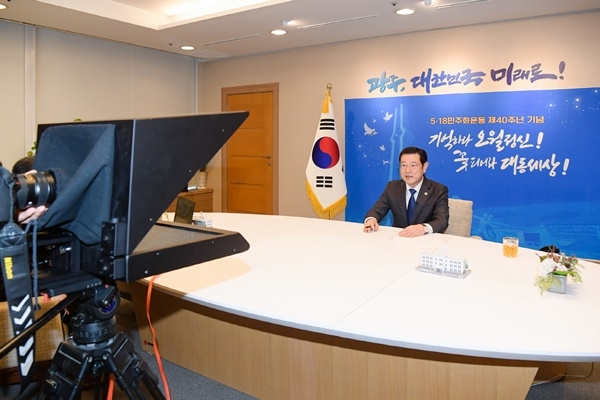 ▲이용섭 광주광역시장이 지난 18일 국제인권교육 개회식에서 ‘5·18 광주정신을 통한 인권도시 조성과 코로나19 극복’이라는 주제발표를 하기 위해 지난 13일 시청 접견실에서 발표 영상촬영을 하고 있다.(사진제공=광주광역시)