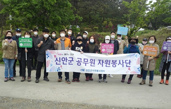 전남 신안군자원봉사단은 평일은 근무에 열중하고, 주말에는 가족과 함께 청정 신안을 지키기 위한 봉사활동에 매진하고 있다.