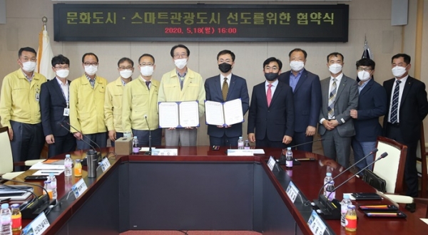 전남 신안군과 (주)KT 업무협약식 체결 현장 사진