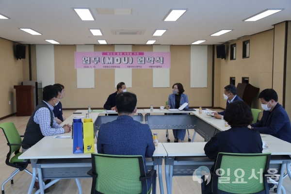 의령군은 지난 19일, ‘의령 청소년문화의 집’은 의령여자고등학교ㆍ의령여자중학교와 업무협약(MOU)을 체결했다. @ 의령군 제공