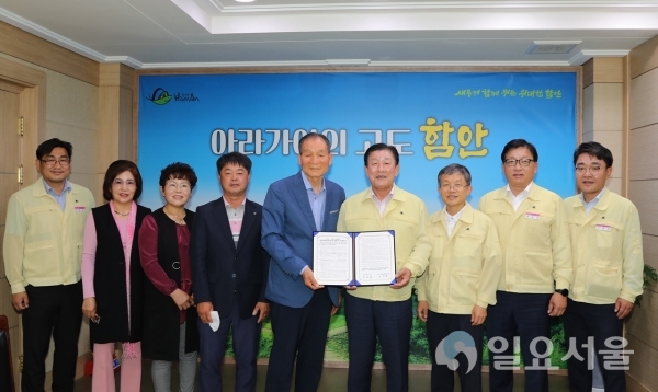 함안군은 20일 군수실에서 함안군파크골프협회와 함안파크골프장의 효율적인 관리와 운영을 위한 위·수탁 협약식을 개최했다. @ 함안군 제공