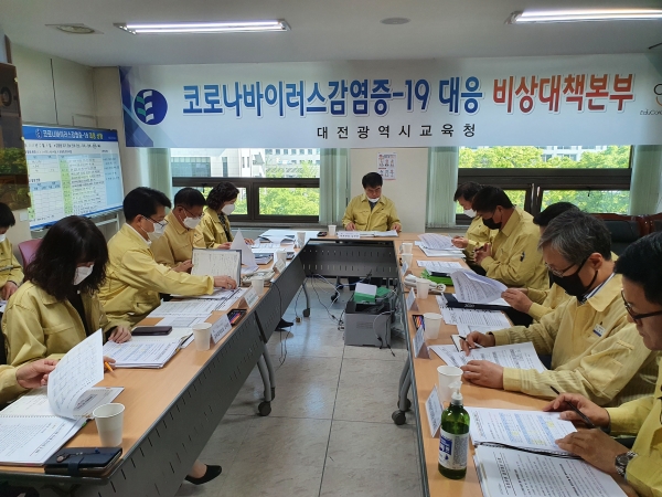 21일 24시간 학교 상황을 공유하고 즉각적인 대응을 위해 비상근무 체제를 강화 하기 위해 회의가 진행되고 있다.