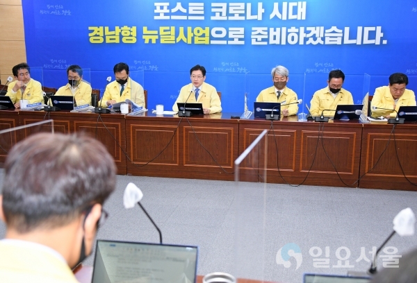 지난 21일 오전, 도청 신관 중회의실에서 진행된 간부회의 @ 경상남도 제공