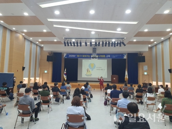 인재개발원은 지난 21일, 도청 대회의실에서 사회혁신 실험(리빙랩) 프로젝트 공모사업 수행 단체 관계자와 관심 있는 도민, 시‧군 담당공무원 등 40여 명이 참석한 가운데 '찾아가는 우리동네 리빙랩' 교육을 실시했다. @ 경상남도 제공