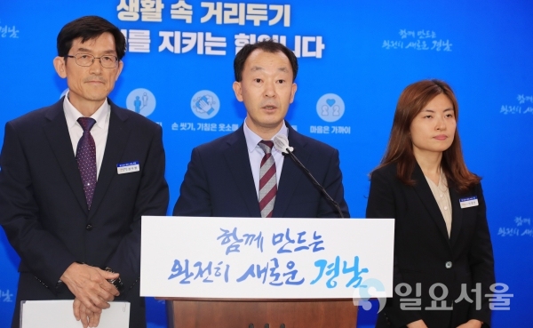 경남도 가야사 연구복원 및 활용사업의 법적 근거인 '역사문화권 정비 등에 관한 특별법안'이 지난 20일, 열린 국회 본회의에서 통과 됐다. @ 경상남도 제공
