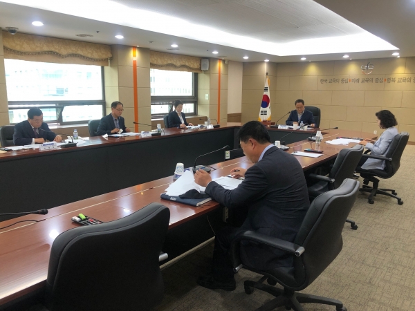 26일 대전시교육청은 대회의실에서 자체 감사결과 처분 등의 신뢰성 제고를 위해 감사자문위원회를 개최하고 있다.