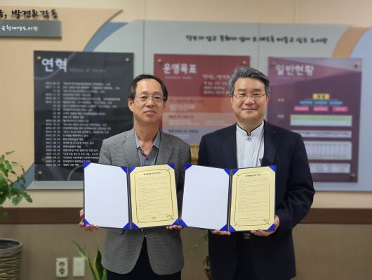 계양도서관, 인천녹색연합과 MOU 체결