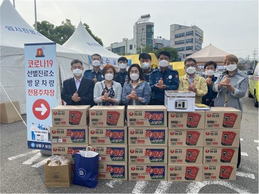 남동경찰서 정각지구대∙생활안전협의회의 따뜻한 감사의 응원품 '훈훈'