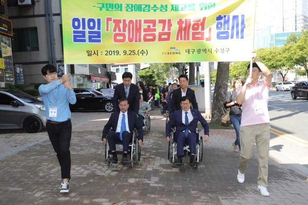 2019년 일일장애공감체험 행사 사진