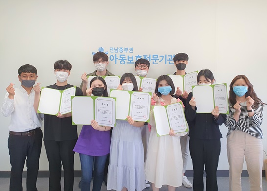 동신대학교 재학생 8명을 대상으로 ‘아동권리 모니터링단 Good motion 멘토 수료식’이 있었다.