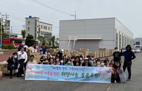 전남도와 애경산업(주)은 전남지역 저소득층 아동 후원 협약의 첫걸음으로 총 3억 원 상당의 생필품을 전달했다.