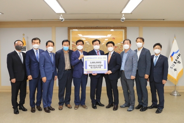 대한전문건설협회 대구광역시회 제11대 회장단이 장학금을 전달하고 기념촬영하고 있다.