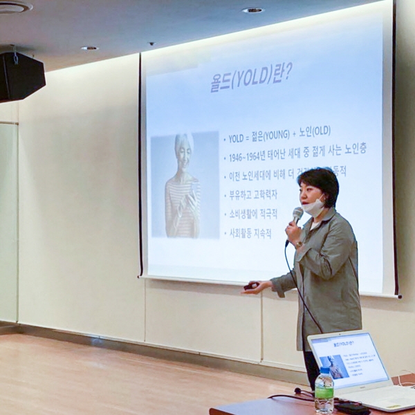특강을 진행하고 있는 김예영교수