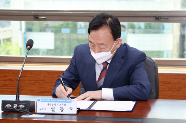 1일 설동호 교육감이 시교육청 중회의실에서 6개 기관과 마을로 찾아가는 초등돌봄교실 운영을 위한 업무협약을 체결하고 있다.