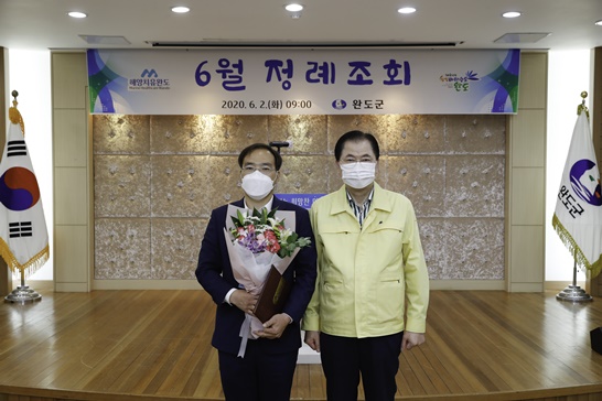 완도군, 칭찬공무원 선정(상하수도사업소 남기찬)