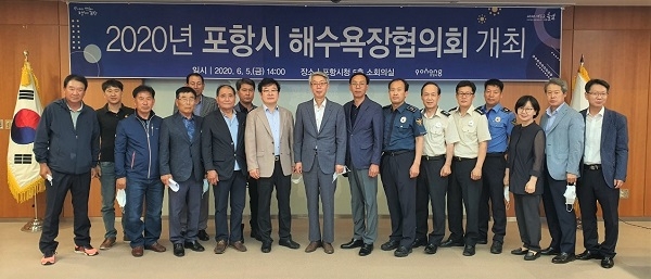 포항시가 지난 5일 시청 소회의실에서 해수욕장 운영 및 관리를 논의하기 위해 ‘2020년 포항시 해수욕장 협의회’를 개최하고, 조기개장 없이 영일대, 구룡포, 도구, 칠포, 월포, 화진 6개 해수욕장 전체가 7월 1일부터 8월 16일까지 47일간 개장하고 개장시간은 9시부터 19시까지 운영하기로 했다.