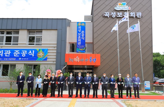전남 곡성군, 보훈가족의 염원 보훈회관 준공 현장