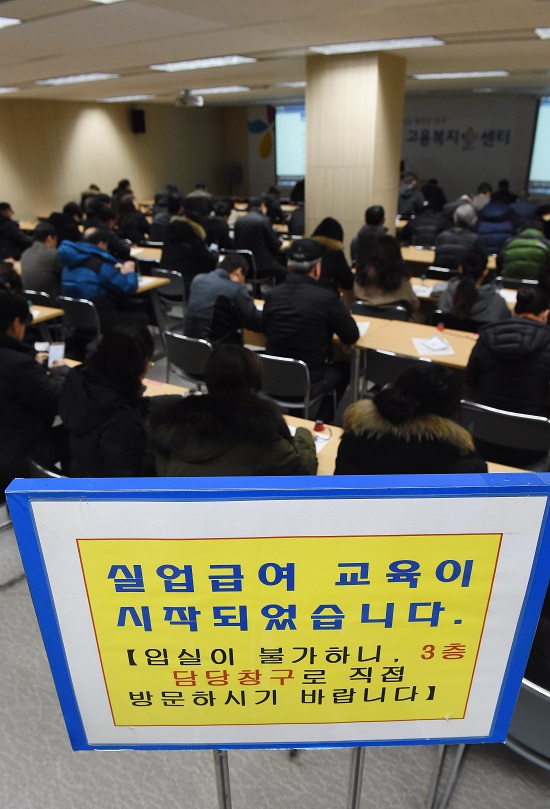실업자 수는 1월 기준으로 19년 만에 가장 높은 수준으로 올랐으며 실업률도 2010년 이후 가장 높게 기록된 지난 13일 대전 서구 고용복지플러스센터에서 실업급여 신청자들이 취업 교육을 받고 있다. [뉴시스]