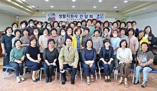 전남 장흥군에서 노인맞춤돌봄서비스 생활지원사 소통간담회를 진행하고, 기념사진을 촬영하고 있다.