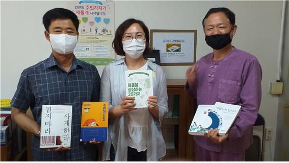 주안5동 자치문고 개설