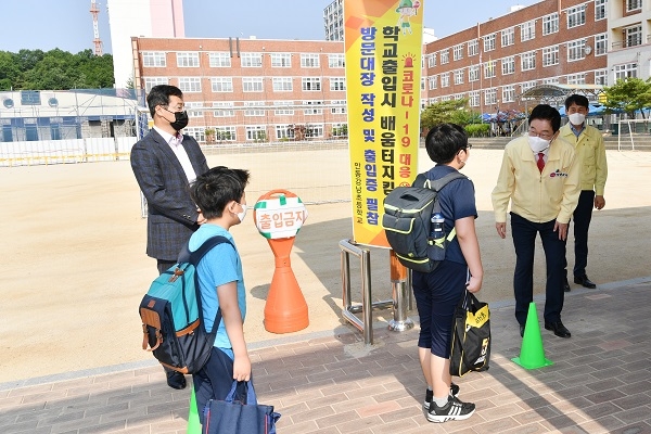 8일 도내 전 중학교 1학년 22,332명과 초등학교 5~6학년 42,082명이 등교수업을 시작했다.(안동 강남초 등교)