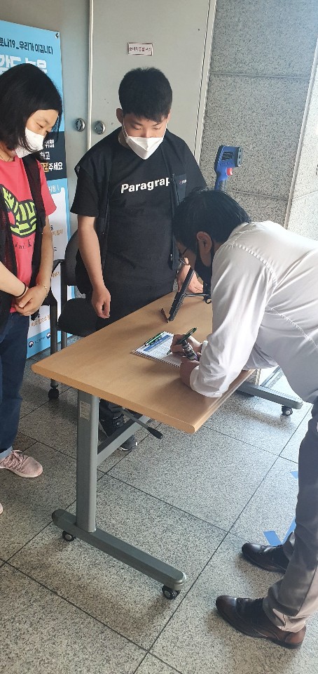 방문자 기록(사진=대성퍼스트)