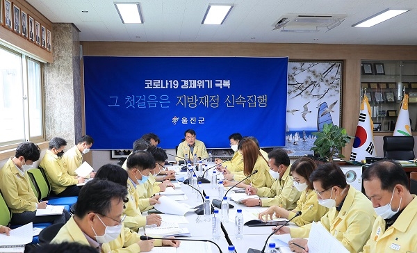 상반기 지방재정 신속집행 점검회의.