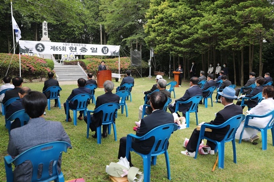 현충일 추념식