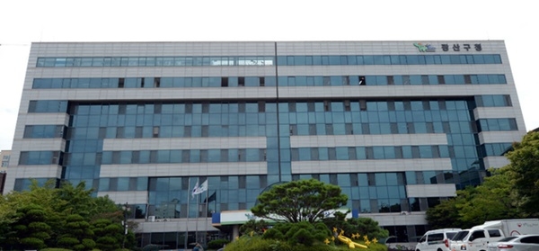 ▲광산구청