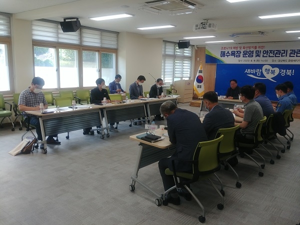 경북도가 오는 7월부터 개장하는 도내 25개 주요 해수욕장의 안전한 운영을 위한 준비사항 점검회의를 개최했다.