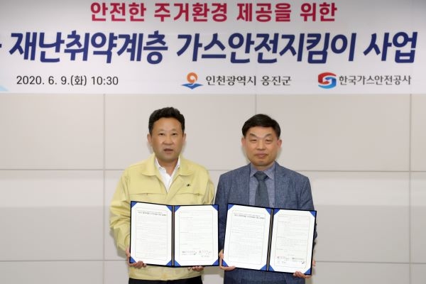 장정민 군수(왼쪽), 정행원 본부장(오른쪽), 취약계층의 안전 위해요소를 줄이기 위한 각종 안전 인프라 구축 협력 다짐
