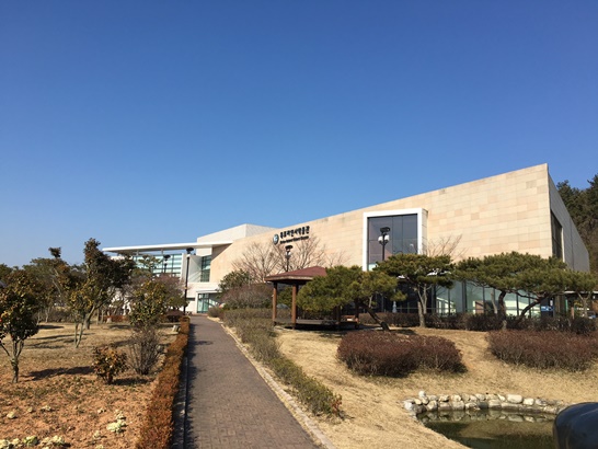 신나는 여름맞이 체험, 목포자연사박물관에서 만나요 (자연사박물관 전경)
