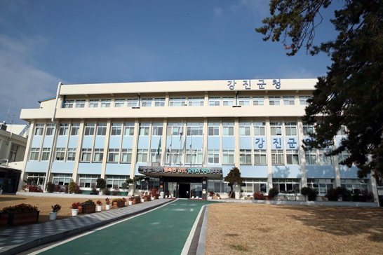 전남 강진군청 전경