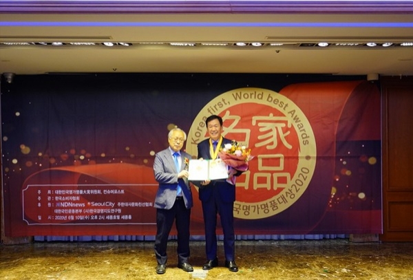 경주시의 최대 문화관광축제인 신라문화제가 10일 ‘2020 대한민국 명가 명품 대상’을 수상했다.