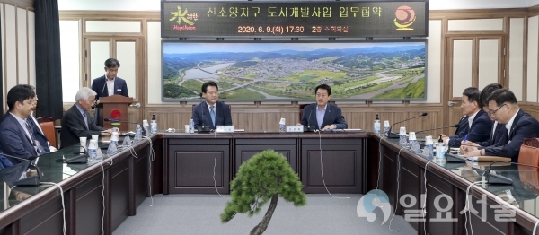 합천군은 지난 9일, 군청 소회의실에서 우람종합건설㈜과 합천읍 도시개발사업 추진을 위한 전략적 협력을 모색하고자 신소양지구 도시개발사업 업무협약을 체결했다.