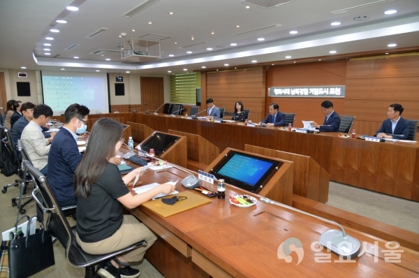한탄강지질공원센터 디지털체험관 조성사업 용역 착수보고회