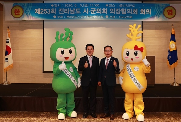 완도군의회, 전라남도 시․군의장협의회가 2021완도국제해조류박람회를 위한 업무 지원 협약식을 거행했다.