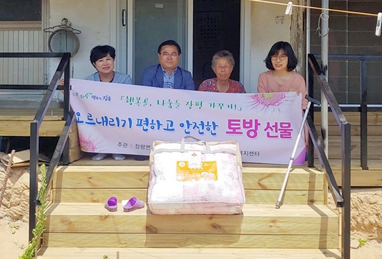 장흥군 장평면에 시행하고 있는 '토방낮춤사업'이 지역 어르신들로부터 좋은 호응을 얻고 있다.