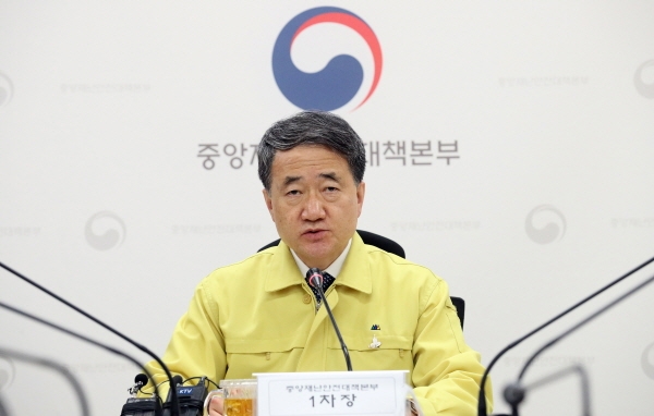 박능후 중앙재난안전대책본부 1차장(보건복지부 장관). [뉴시스]