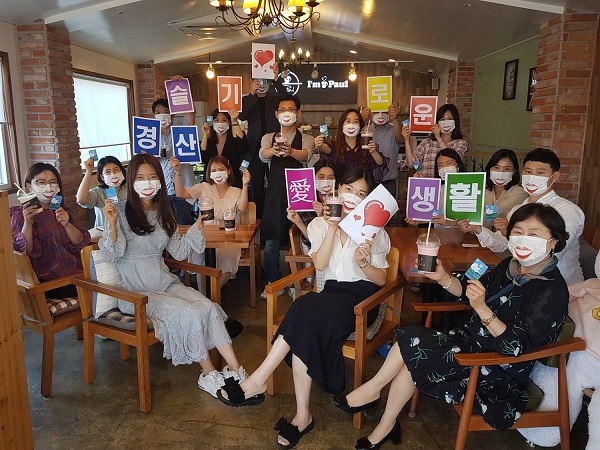 이웃 사장님과 함께 하는 슬기로운 경산愛 생활 북부동 김혜숙 주무관 작품 최우수상.