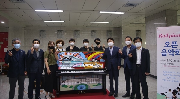 ▲지난 10일 광주도시철도공사가 광주 서구 상무역에 ‘레일 피아노’를 설치하고  오픈음악회를 가졌다.(사진제공=광주도시철도공사)