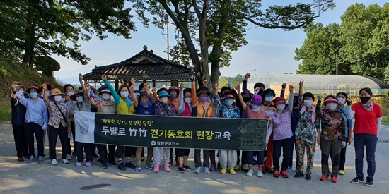 전남 담양군 ‘두발로 죽죽(竹竹) 걷기 동호회’의 바르게 걷기 현장 교육