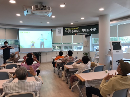 전남 담양군 치매안심센터, 치매환자 쉼터 돌봄서비스 프로그램을 재개했다.