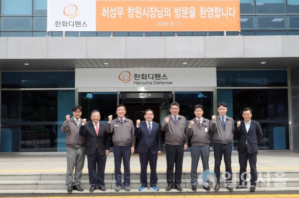 허성무 시장은 지난 11일, 성산구 신촌동 방산 전문기업 한화디펜스를 방문해 애로사항을 청취하는 등 현장중심의 소통행보에 나섰다.