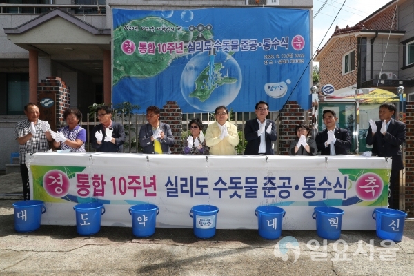 창원시는 지난 11일, 2019년부터 진행한 ‘실리도 도서지역식수원개발사업’을 12개월 만에 준공해 마산합포구 구산면 실리도 마을 주민 122명(56세대)에게 깨끗한 생활용수를 안정적으로 공급하게 됐다.