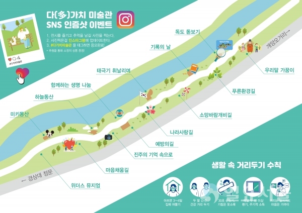 다가치 행사장 안내도