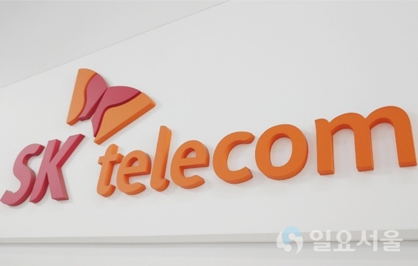 SK텔레콤의 2G 서비스가 과학기술정보통신부의 승인을 받아 역사 속으로 사라진다. [이창환 기자]