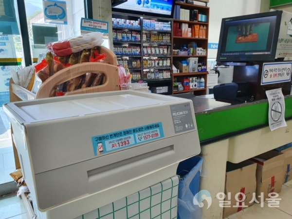 가게에 비치된 번개탄보관함