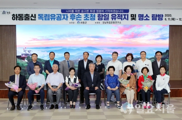 윤상기 군수가 호국보훈의 달을 맞아 하동출신 독립유공자 후손 17명을 초청해 1박 2일간 항일유적지와 명소를 탐방했다. 모든 일정에는 정재상 경남독립운동연구소 소장이 함께했다.