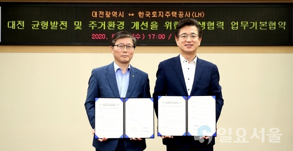 ‘대전 균형발전 및 주거환경 개선을 위한 상생협력 업무기본협약’에 참석한 변창흠 LH 사장(사진 왼쪽) 및 허태정 대전광역시장(사진 오른쪽)이 협약을 마치고 기념촬영을 하고 있다.